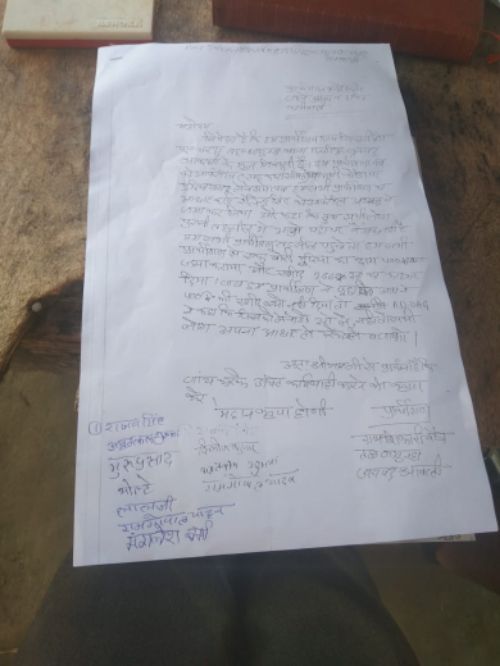 जमुनहा तहसील में कोऑपरेटिव सहकारी समिति शिकारी चौड़ा में व्याप्त भ्रष्टाचार। 266 की यूरिया बिकी 400/- में।
