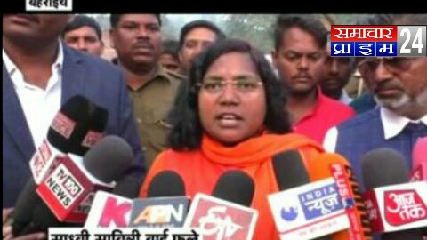 सांसद साध्वी सावित्री ने आरक्षण पर साजिश के खिलाफ आंदोलन का किया ऐलान