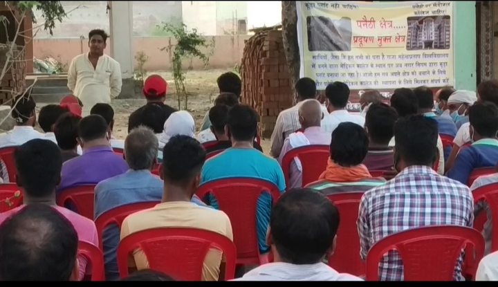 मेडिकल कॉलेज की मांग को लेकर लोगों ने सभा का आयोजन किया