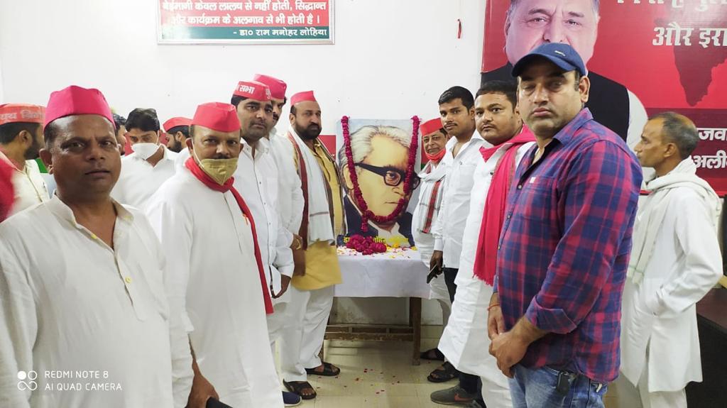 सपा कार्यकर्ताओं ने मनाई डॉ राम मनोहर लोहिया जयंती