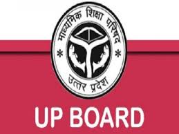 यूपी बोर्ड की परीक्षा के लिए पहली बार ऐसा नियम बनाया