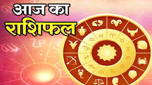 राशिफल 14 दिसंबर: मिथुन कर्क, सिंह, तुला और धनु राशि वाले इन मामलों में बरतें सावधानी