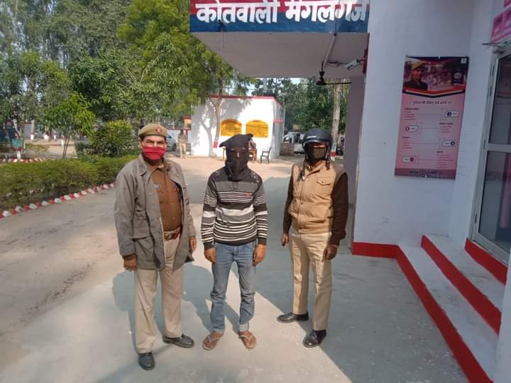 थाना मैगलगंज पुलिस द्वारा नाबालिग से दुष्कर्म में वांछित 01 नफर अभियुक्त को किया गया गिरफ्तार