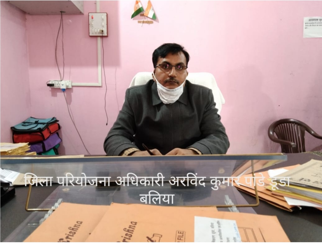 बलिया : प्रधानमंत्री आवास में धन उगाही करने वालों की खैर नहीं - अरविंद कुमार पाण्डेय