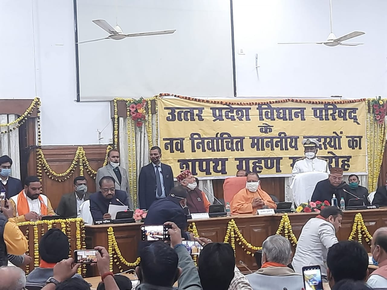 उत्तर प्रदेश विधान परिषद के नवनिर्वाचित सदस्य डॉ मानवेंद्र प्रताप सिंह गुरु जी ने ली शपथ