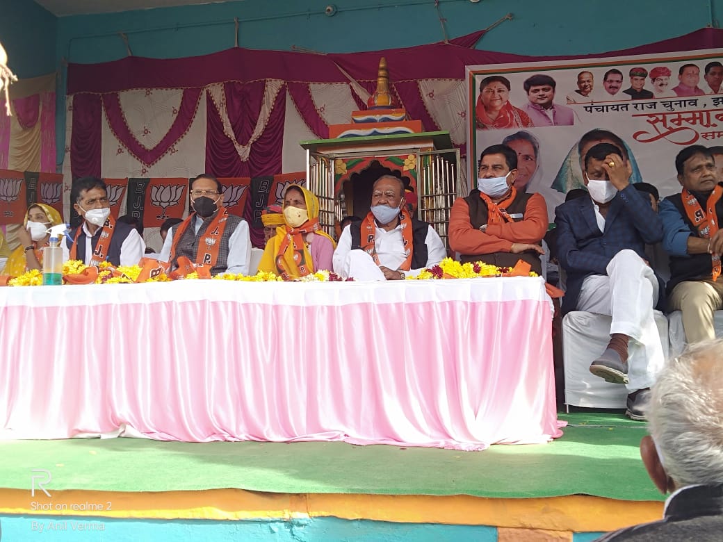 राजसी ठाट बाट के साथ पंचायत चुनाव के बीजेपी नवनिर्वाचित जनप्रतिनिधियों का भव्य स्वागत समारोह आयोजित 