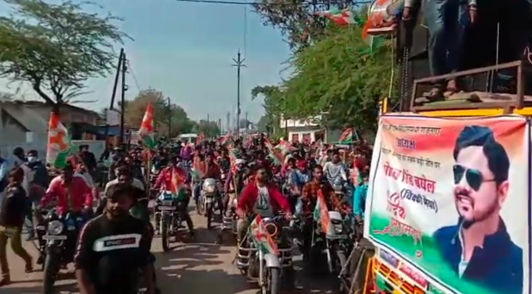 खजुराहो मैं गौरव सिंह बघेल के समर्थन में उमड़ा ऐतिहासिक जनसैलाब