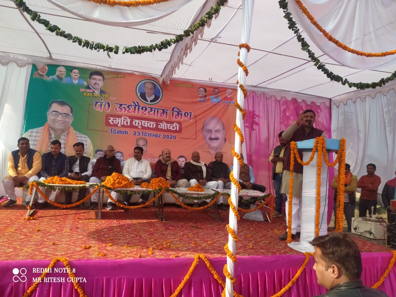 किसान गोष्टी का हुआ आयोजन