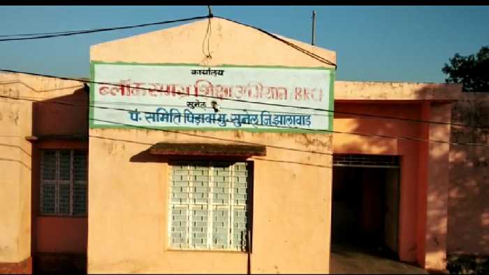 वर्क बुक वितरण में सुनेल ब्लॉक राजस्थान मैं नंबर वन परआया