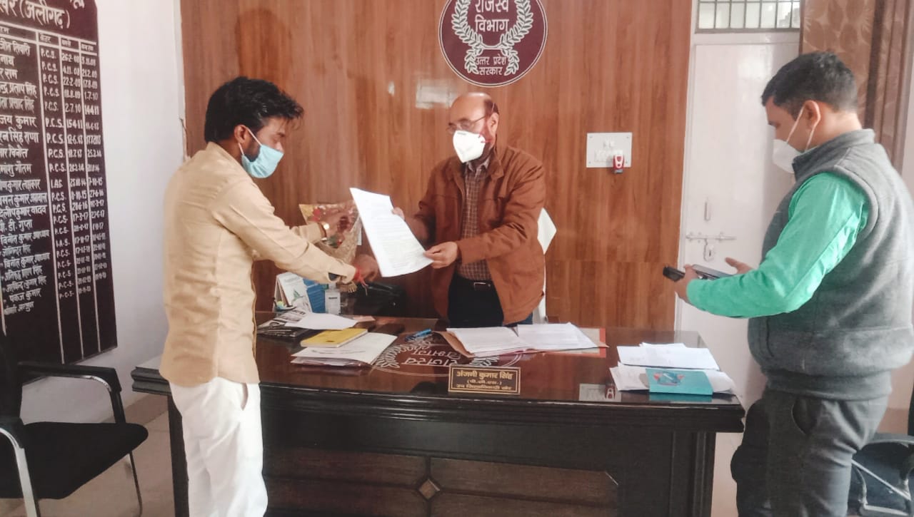 आज हिंदू जागरण मंच के जिला उपाध्यक्ष राजेश कुमार ने उपजिलाधिकारी महोदय जी को ज्ञापन सौंपा।