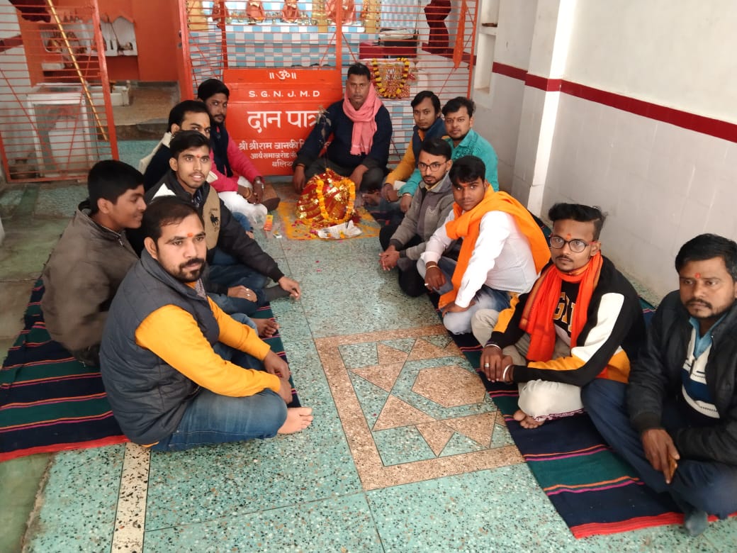 सनातन धर्म को लोग भूले नहीं हिंदू युवा वाहिनी ने किया सभा आयोजित