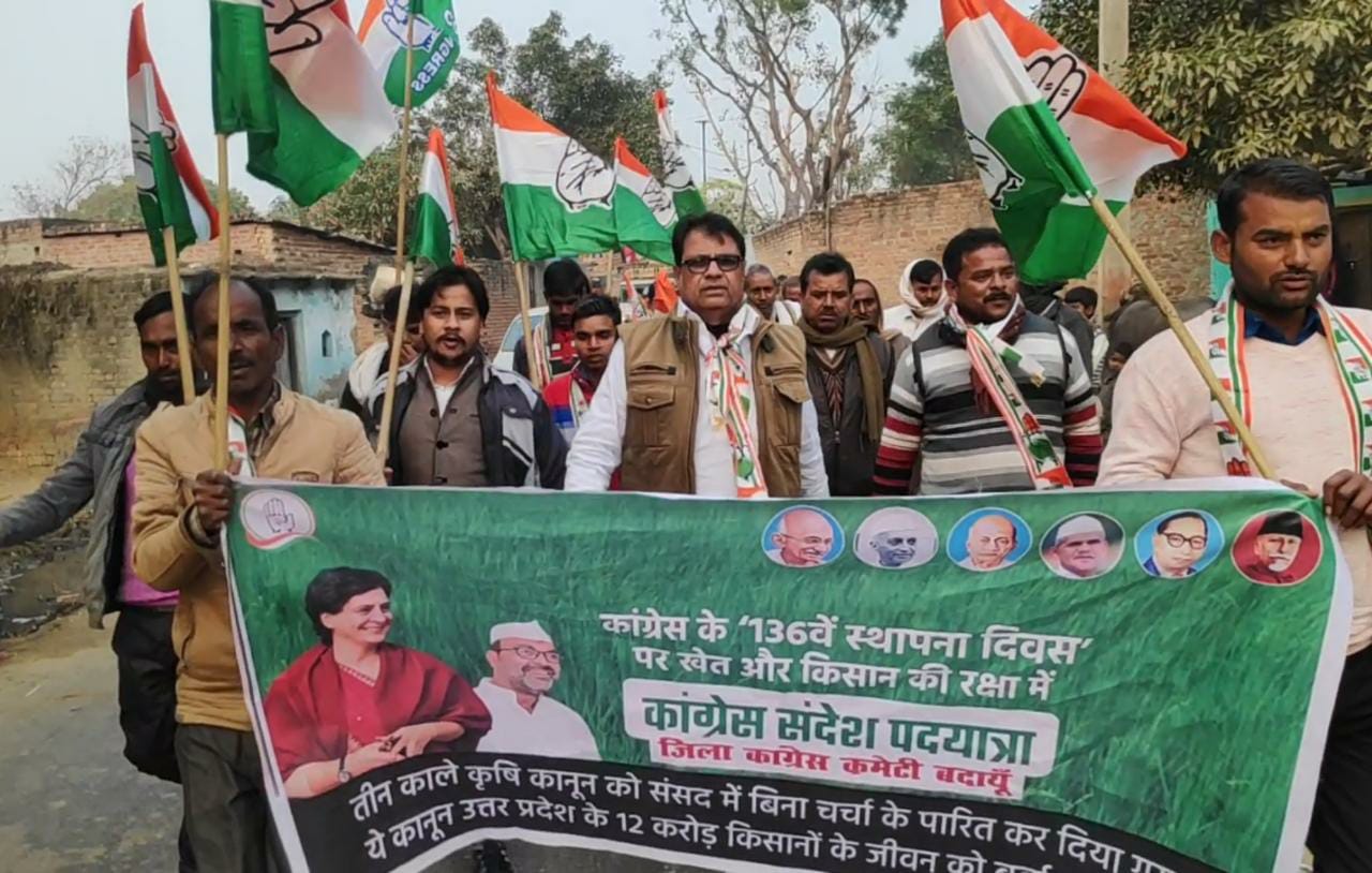  कांग्रेश स्थापना दिवस पर तीन दिवसीय पदयात्रा शुरू जिला अध्यक्ष ओंकार सिंह ने वरिष्ठ कांग्रेसी नेताओं को किया सम्मानित