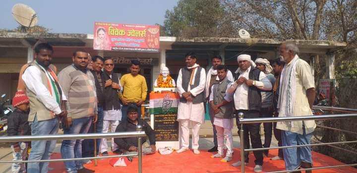 भारतीय राष्ट्रीय कांग्रेस का 136 वां स्थापना दिवस समारोह गांधी चबूतरा जवा में मनाया गया