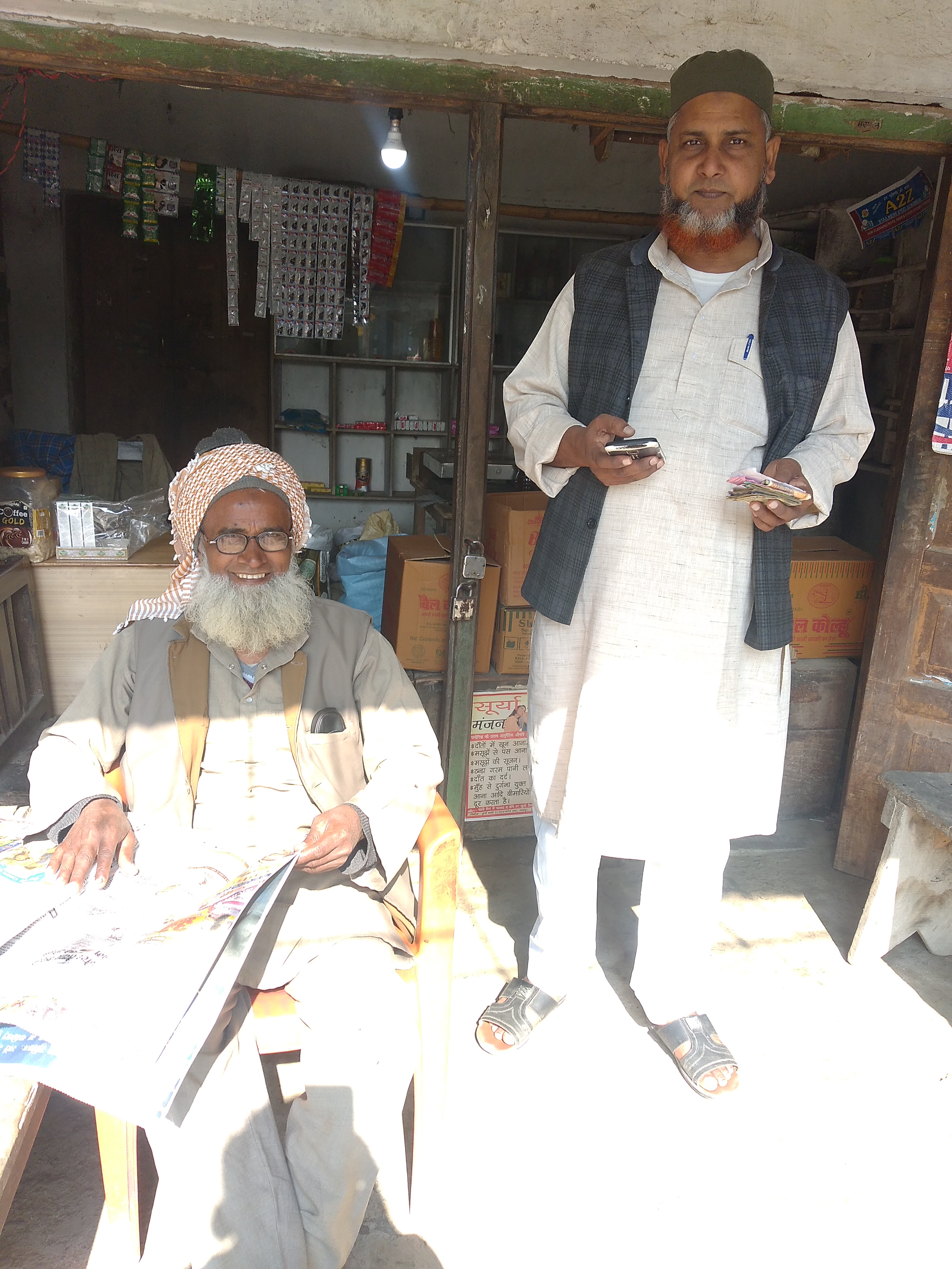 साल का पहला दिन इंसानियत और ईमानदारी के नाम