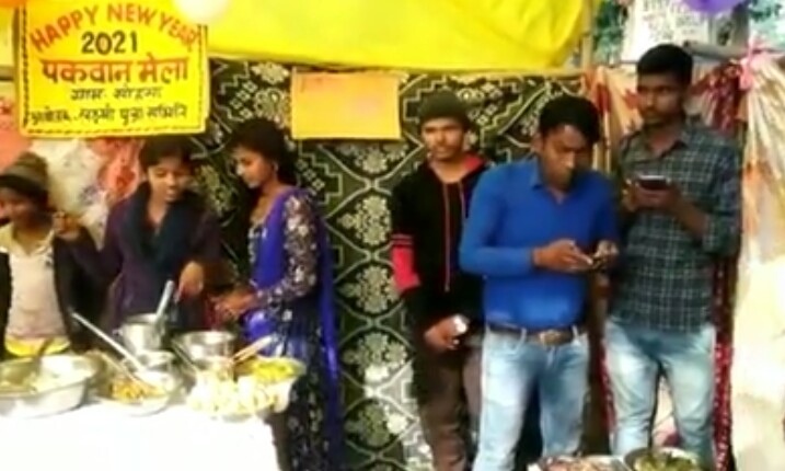 नव वर्ष पर पकवान प्रतियोगिता का हुआ आयोजन