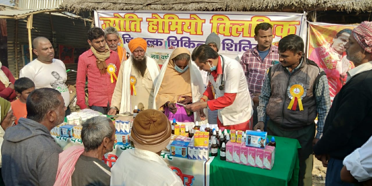 नव वर्ष के अवसर पर निशुल्क चिकित्सा शिविर का किया गया आयोजन