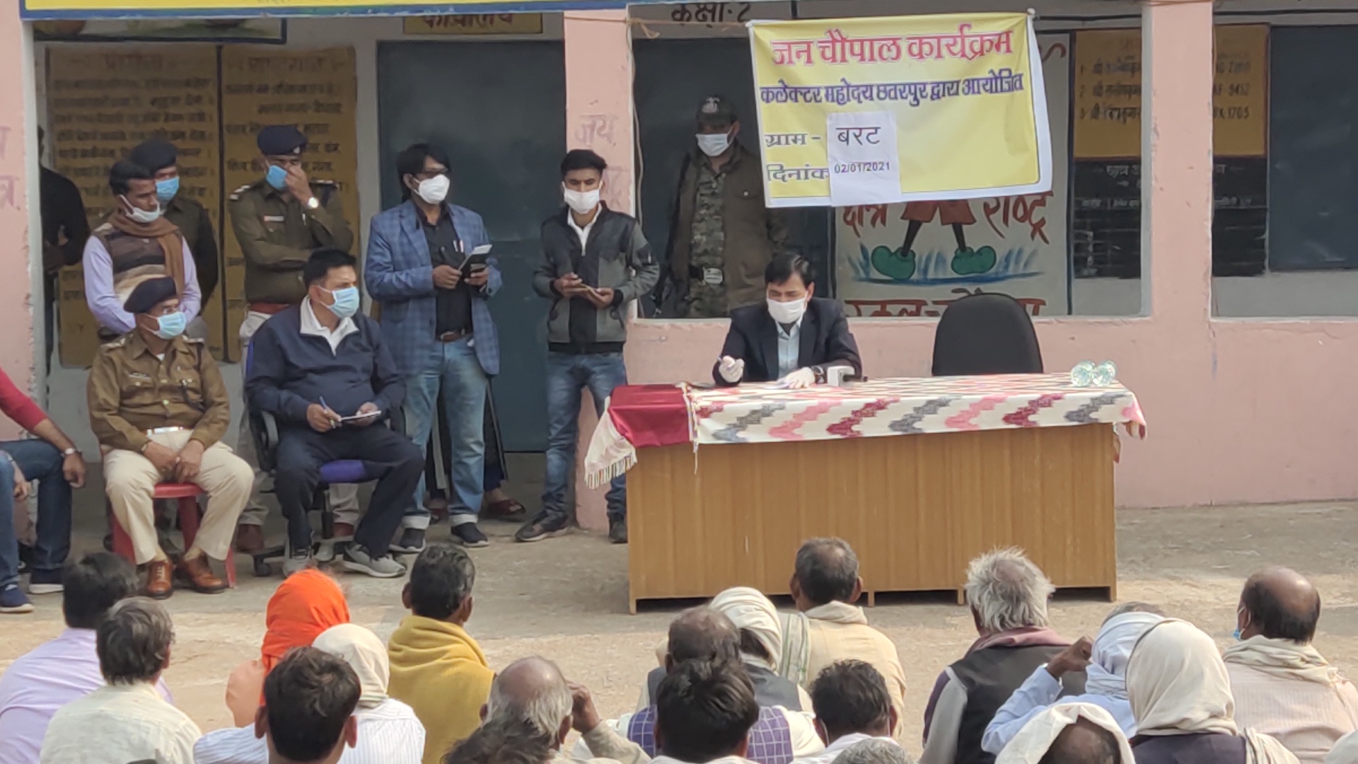कलेक्टर ने नौगांव विकासखंड अंतर्गत ग्राम पंचायत वरट में चौपाल लगाकर सुनी ग्रामीणों की समस्याएँ और मौके पर ही किया निराकरण।