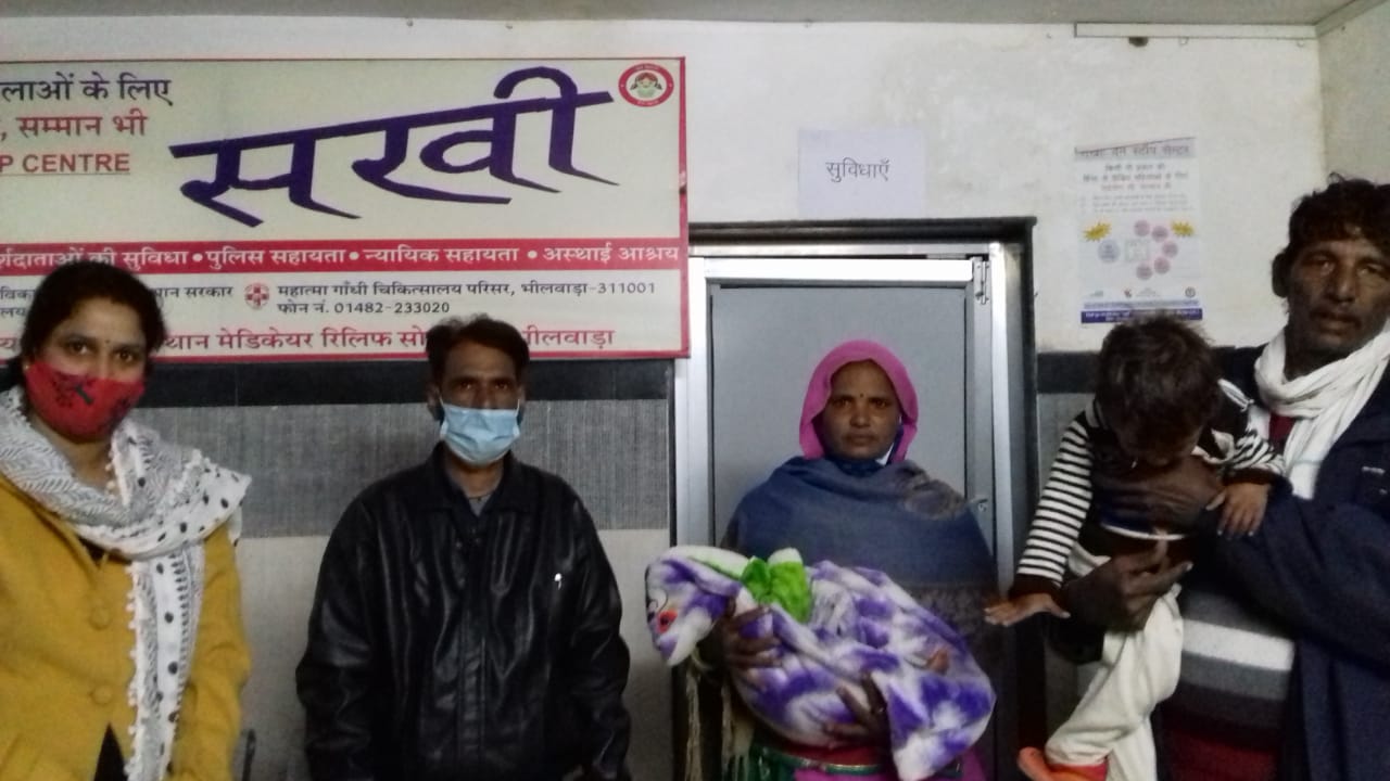 सखी स्टॉप सेंटर के प्रयास से बाल कल्याण समिति ने दो बच्चो को उनके माता-पिता से मिलवाया