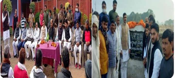 जिला पंचायत के द्वारा कराये गये कार्यो को लोकार्पण किया गया