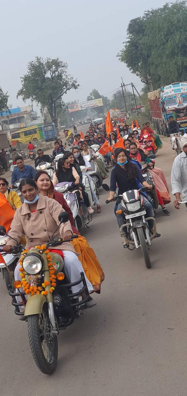 12 जनवरी को होगी बुंदेलखंड मैराथन दौड़, जिसके प्रचार प्रसार के लिए मातृशक्ति द्वारा निकली गई बाइक रैली।