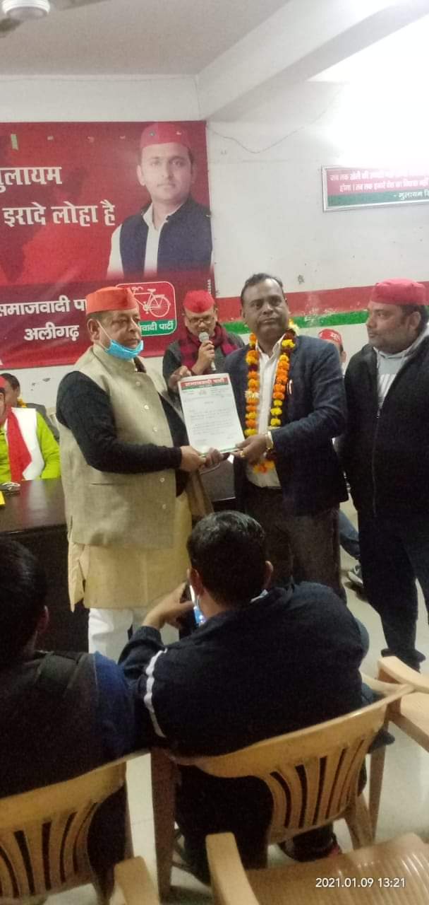 डॉ डोरी लाल  कुशवाहा समाजवादी पार्टी के पांचवी वार नगर  अध्यक्ष मनोनीत ।