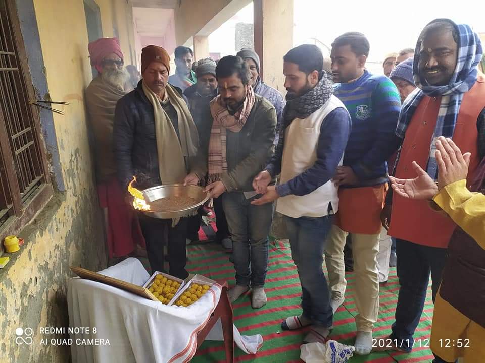 भव्य राम मंदिर निर्माण निधि समर्पण 