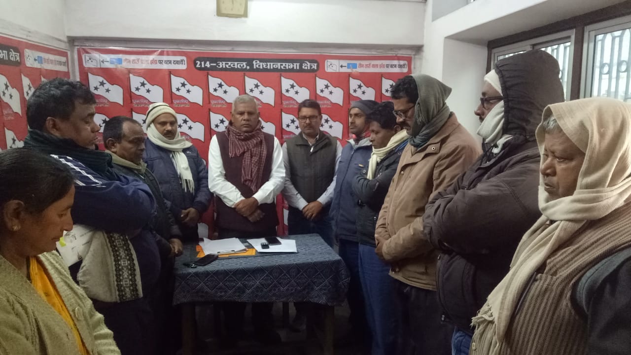 कमन्युनिस्ट पार्टी के निधन पर माले ने दी श्रद्धांजली