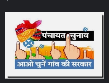 उत्तर प्रदेश पंचायत चुनाव के लिए EC ने जारी की नई गाइडलाइन