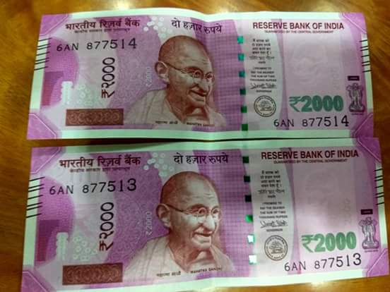 RBI बंद कर सकता है 2000 रुपए का नोट?     