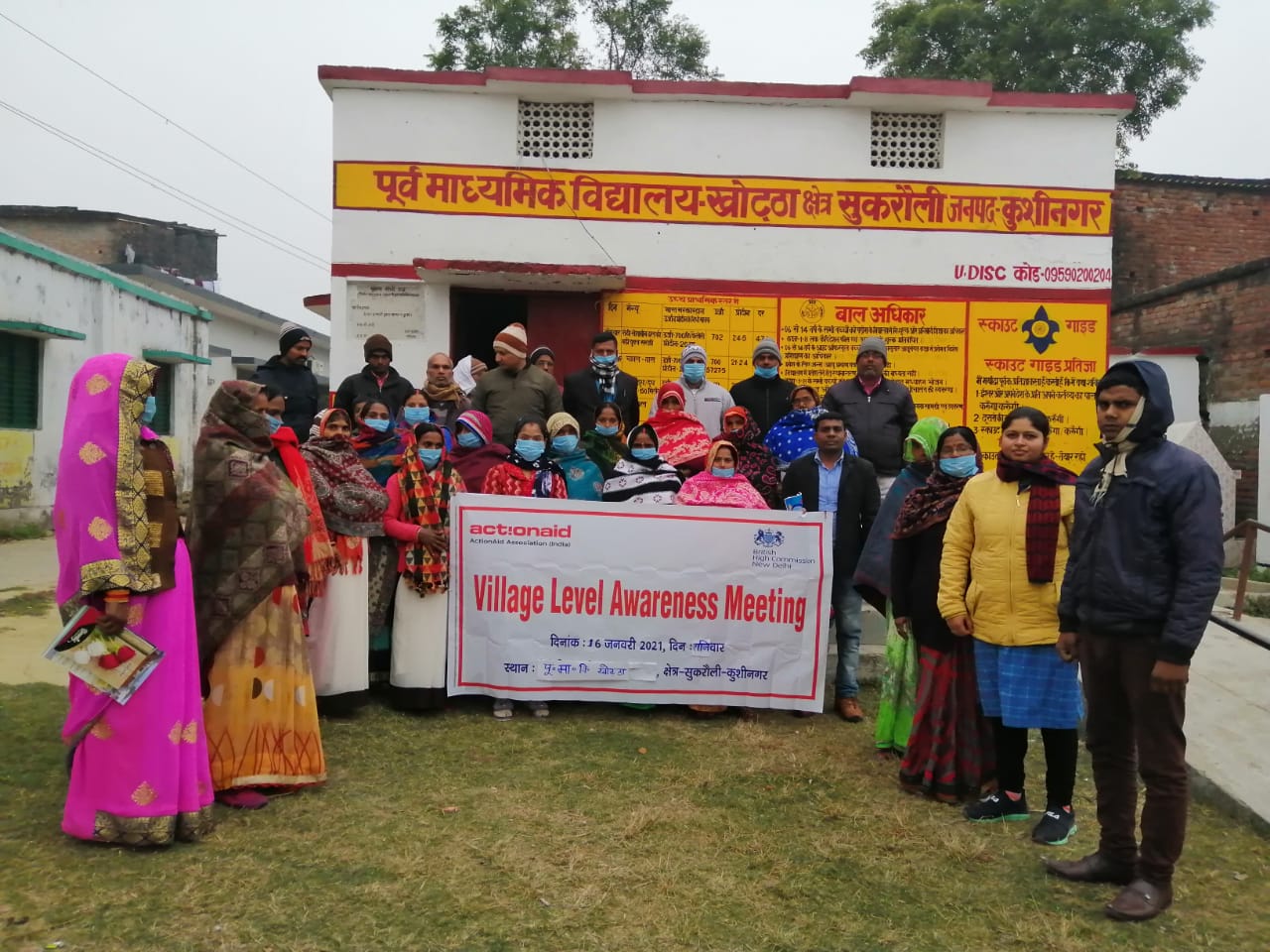 गोरखपुर के खोट्ठा प्राथमिक विद्यालय बाल संरक्षण, विद्यालय प्रबंधन व पंचायती राज समितियों के सदस्यों में जागरूकता लाने को ट्रेनिंग कैम्प।