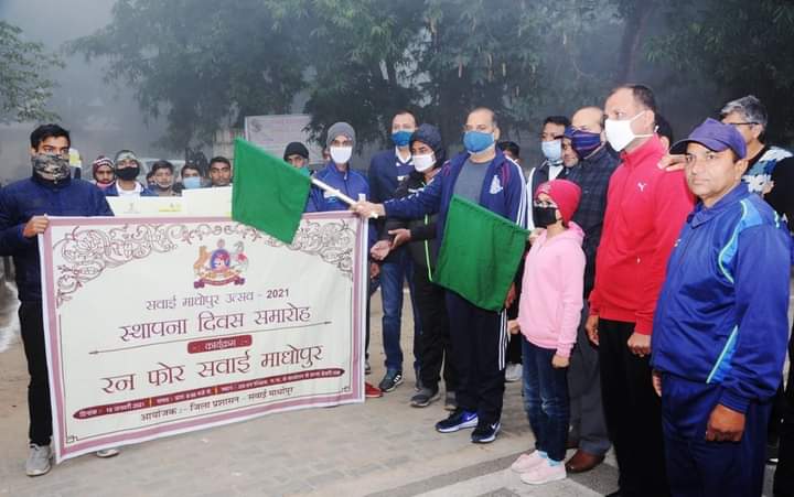 सवाई माधोपुर का 258 वां स्थापना दिवस कोरोना गाइडलाइन की पालना के साथ मनाया गया