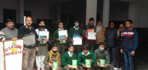 आज सेंट केo एमo इण्टर कॉलेज पटियाली मे हुई सामान्य ज्ञान प्रतियोगिता