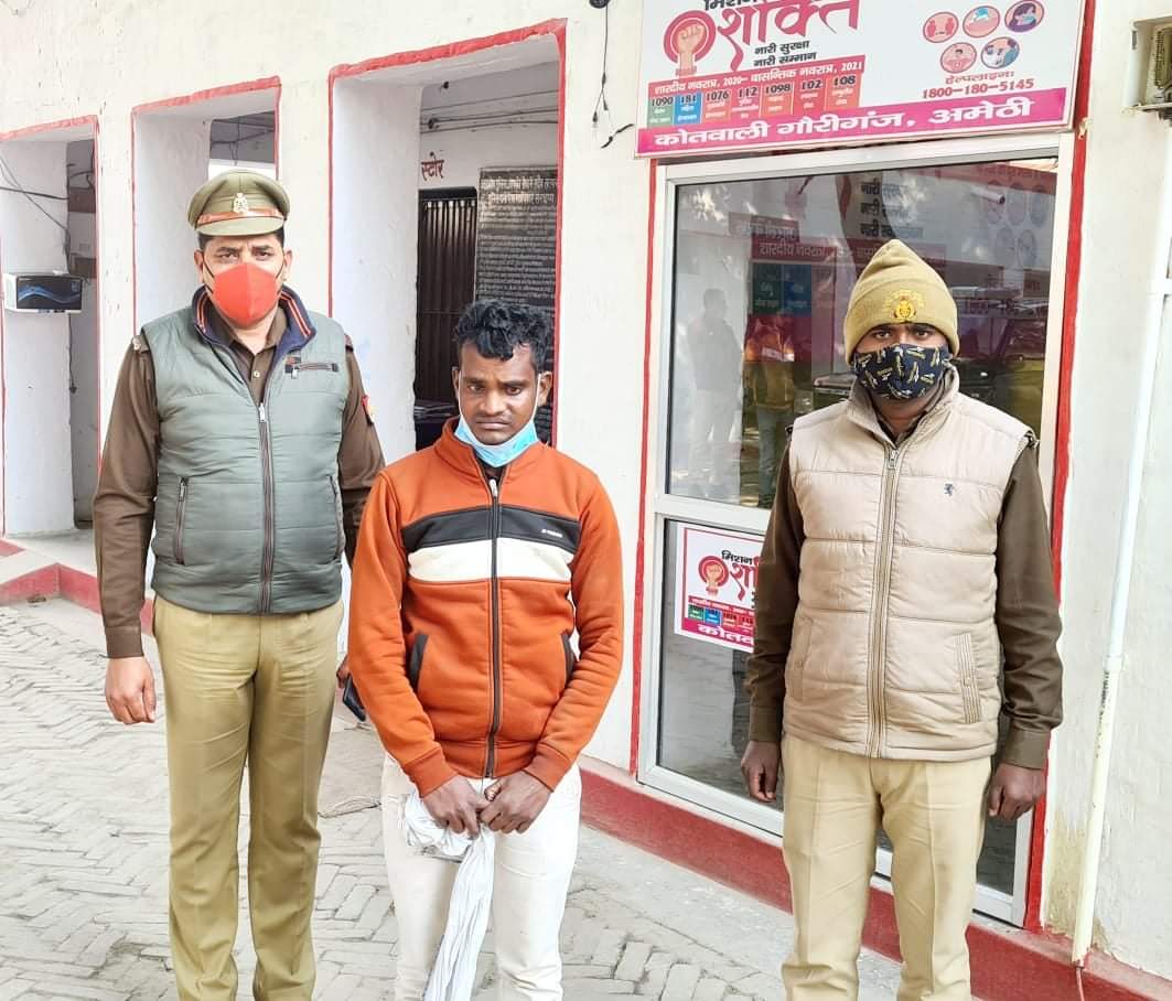 थाना गौरीगंज पुलिस द्वारा 01 नफर वांछित अभियुक्त गिरफ्तार ।