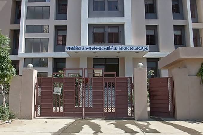अल्पसंख्यक छात्रावासों में प्रवेश हेतु आवेदन-पत्र 27 जनवरी तक आमंत्रित