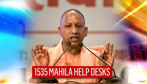 भ्रष्टाचार के खिलाफ CM योगी का एक्शन, फर्रुखाबाद के तत्कालीन ADM, प्रयागराज के SDM सहित 5 अफसरों पर गाज