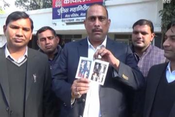आला सरकारी अफसर ने व्हाट्सएप ग्रुप में डाली अश्लील तस्वीर     