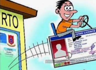  1 फरवरी से बदल जाएगा यूपी में आर टी ओ का कामकाज 13 सेवाएं हो जाएंगी बंद