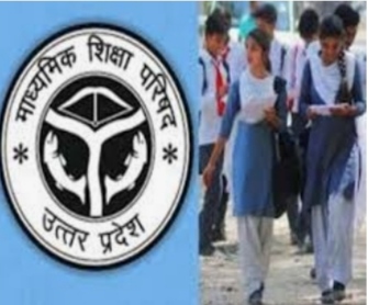आज से शुरू होगी यूपी बोर्ड के 12वीं की प्रैक्टिकल परीक्षा