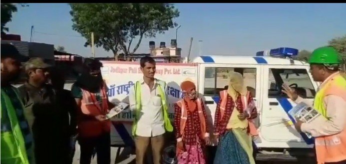 रोहट क्षेत्र के खारडा  में सुरक्षा अभियान के तहत जागरूकता अभियान हुआ आयोजित 