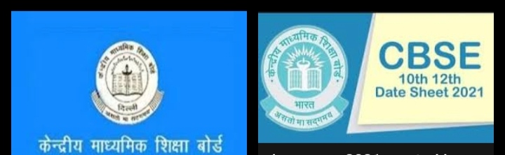 सी बी एस आई बोर्ड की परीक्षाओं की डेटशीट जारी यहां देखें पूरा लिस्ट