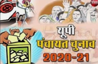 चुनाव आयोग का बड़ा फैसला प्रधान चुनाव उत्तर प्रदेश तय हुआ चुनाव का समय