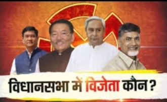 चार राज्यों के विधानसभा चुनाव के लिए भाजपा ने कैबिनेट मंत्रियों को सौंपी बड़ी जिम्मेदारी