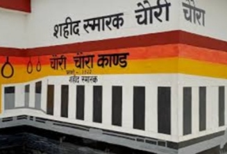  चौरी चौरा शताब्दी समारोह का प्रधानमंत्री मोदी करेंगे उद्घाटन बनेगा विश्व रिकॉर्ड
