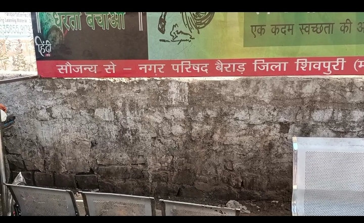 बैराड़ नगर परिषद क्षेत्र में गंदगी का फेला अंबार विशिष्ट अधिकारियों का कोई नहीं है ध्यानl