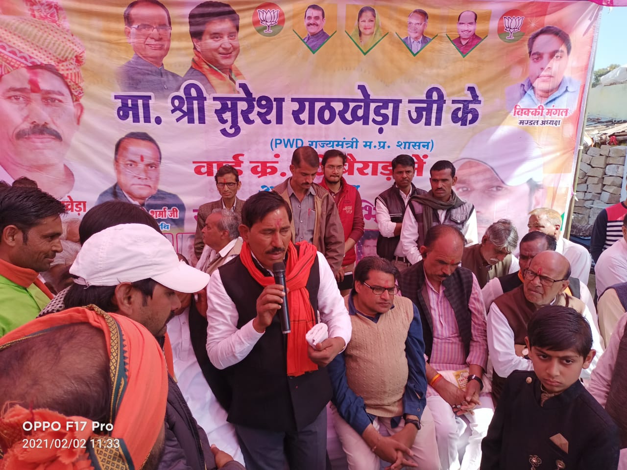 लोक निर्माण मंत्री सुरेश राठखेडा के निर्देशानुसार मुख्य चिकित्सा एवं स्वास्थ्य अधिकारी द्वारा इस संबंध में निर्देश जारी कर दिए हैं।