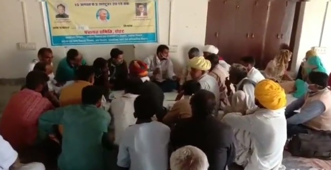 जिला प्रमुख रश्मि सिंह ने ली अधिकारियों की बैठक ग्राम पंचायत परिषद में आयोजित हुई बैठक