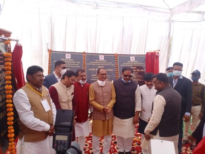 मुख्यमंत्री शिवराज सिंह चौहान द्वारा कटनी जिले को दी गई अनेक सौगातें