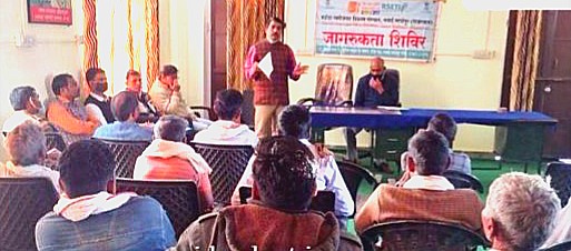 अग्रणी बैंक का वित्तीय साक्षरता शिविर आयोजित