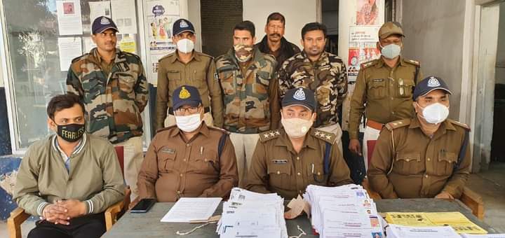 रूपये का लालच देकर धोखाधड़ी करने वाला चिटफंड कम्पनी का संचालक पुलिस गिरफ्त में*