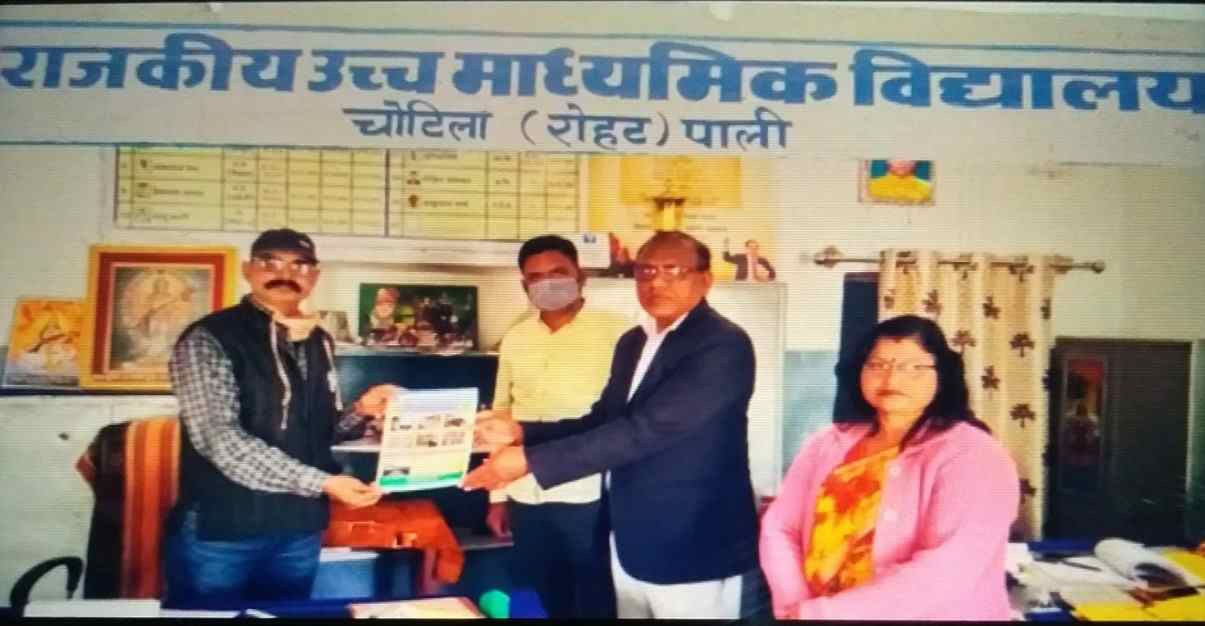 रोहट क्षेत्र के ग्राम पंचायत चोटीला में आज जोधपुर पाली एक्सप्रेस वे प्रबंधन  एवं जिला परिवहन विभाग के द्वारा चोटिला में राजकीय उच्च माध्यमिक विद्यालय 